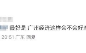 抖音广州琶洲布局：新公司成立，华南总部建设在即！