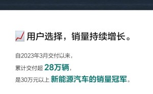 理想L7两周年交付里程碑：超28万辆新车驶入家庭
