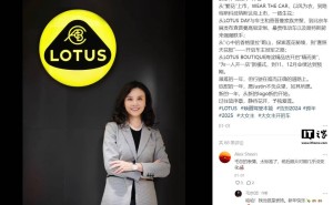 莲花跑车中国区高层变动，钦培吉接棒毛京波引领新篇章