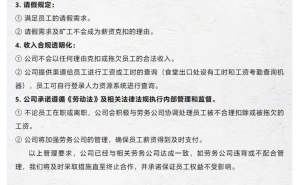 德赛电池重申员工劳动权益：确保工资不拖欠，加班合规