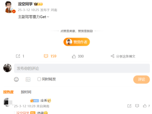 小米YU7配零重力座椅，家用SUV新舒适标准？首发或免费赠送