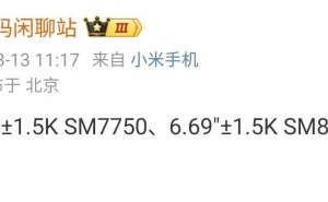 荣耀400系列新机曝光：或配骁龙7 Gen4与8 Gen3处理器