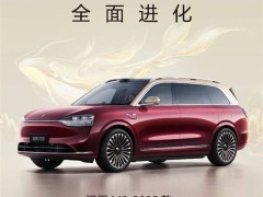 问界M9新款预售火爆，50万级市场再添猛将，20日上市能否续写传奇？