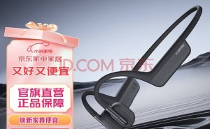 三星即将发布骨传导耳机Able，开放式设计引领新潮流？