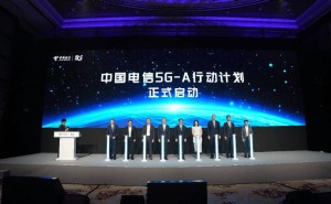 5G-A来了！中国电信在北京等地开启极速网络免费体验