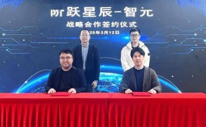 智元机器人携手阶跃星辰，共创新零售具身智能与大模型融合新篇章