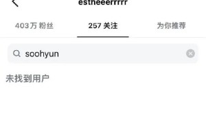虞书欣ins悄然取关金秀贤，昔日最想合作男艺人如今缘何生变？