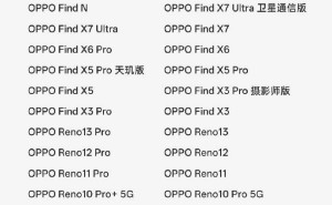 OPPO ColorOS 15三月大升级：AI语音识别等新功能来袭！