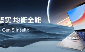联想ThinkPad L系统：引领商务高效新纪元，安全性能再升级！