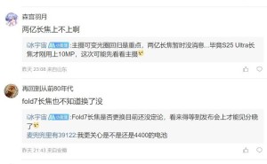 三星Galaxy S26 Ultra或重拾可变光圈技术，摄影能力再升级？