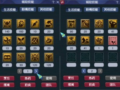 高价入手梦幻西游九黎城，13万投资能否保值回本？