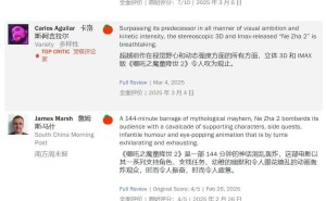 《哪吒之魔童闹海》海外受热捧，烂番茄开分满分好评如潮！