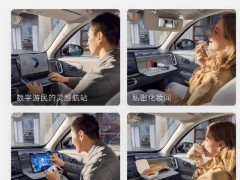零跑B10副驾魔术拓展坞安全疑云：官方回应气囊弹出无碍