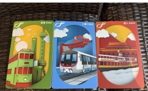 八达通新推旅客专享“全国通”卡，港澳台三地畅游更便捷！