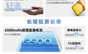 vivo Y300i新机热售：6500mAh大电池+高刷屏，最低1499元起售！