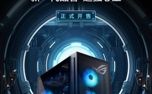 ROG魔霸9X震撼登场：酷睿Ultra9配RTX 5080，打造电竞终极神器！