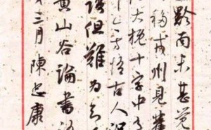 古今书法：极致与突破，究竟何去何从？