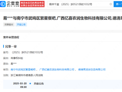易烊千玺起诉多家公司侵权，肖像权纠纷案即将开庭