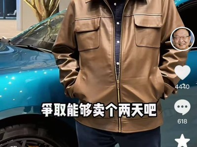 凡客诚品借“雷总同款”翻红？创始人陈年与雷军情谊再续