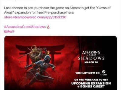 《刺客信条：影》Steam Deck版正式认证，3月20日首发畅玩！