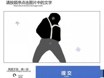 休闲验证码游戏《验证：请证明你是人类》Steam页面上线，何时发售？