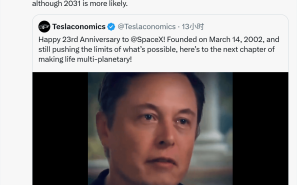 马斯克：2024年底“星舰”携“擎天柱”奔火星，人类登陆或将在2031年？