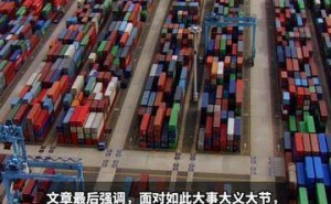 李嘉诚出售港口引热议，港澳办发声：伟大企业家应是爱国者？