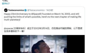马斯克：星舰明年底携擎天柱赴火星，载人登火或2029年实现？