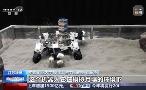 太空新探索！我国首台六足太空采矿机器人诞生