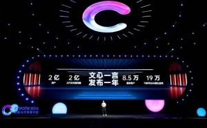 百度文心大模型再升级！4.5版多模态升级，X1版深度思考能力亮相