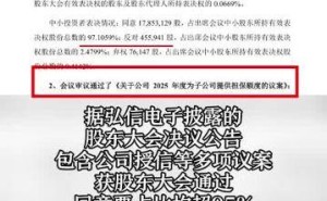 200亿市值算力巨头弘信电子：董事长亲自辟谣，造谣风波真相如何？