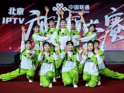 舞比快乐 跃动北京 北京联通IPTV广场舞大赛总决赛圆满落幕