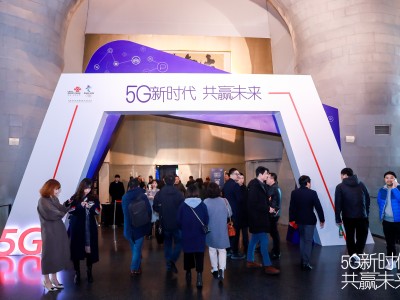 5G新时代，共赢未来 上海联通2020年合作伙伴大会隆重举行