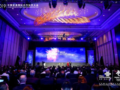 5Gⁿ智联未来： 中国联通举办2019年国际合作伙伴会议