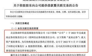 指南针29亿定增“雨露均沾”，顿衡掌舵寻券商业务新突破
