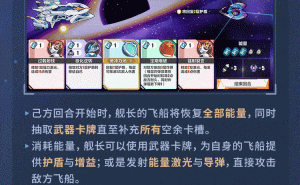 星际之旅：踏遍低谷，迈向湛空新版本