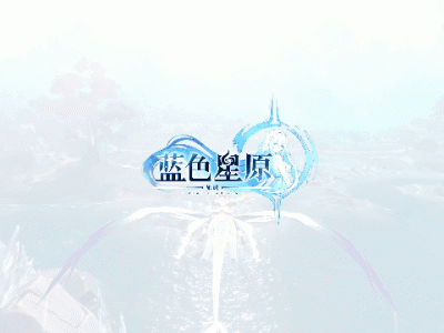 《蓝色星原：旅谣》沉寂一年终有动静，线下试玩会将带来哪些惊喜？