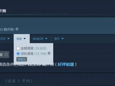 《双影奇境》火爆背后：找人一起玩，竟成最大难关？