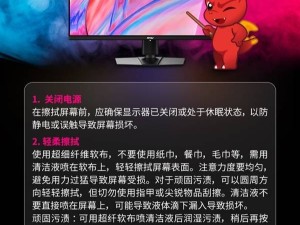微星大放送！QD-OLED显示器用户，不论型号购买时间，免费领蔡司清洁湿巾