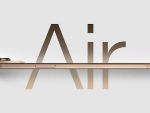 iPhone 17 Air设计大调整：为避免“弯曲门”，屏幕尺寸缩水至6.6英寸！