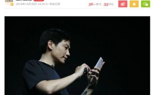 米粉情深？为何执意让雷军“尝鲜”卫生巾引热议