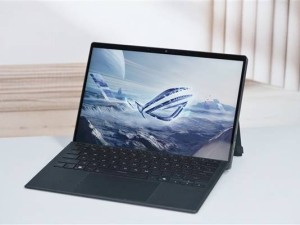 ROG幻X 2025二合一笔记本评测：全能王者，实力究竟如何？
