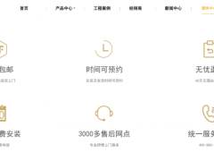 德施曼携手天润融通，AI赋能末端服务，打造高效全流程管理