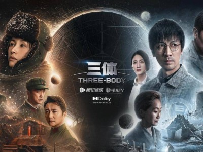 《群星纪元》来袭，中国科幻游戏能否迎来春天？
