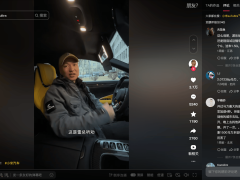 小米SU7Ultra引领风潮，用户反馈与产业链新机遇并存