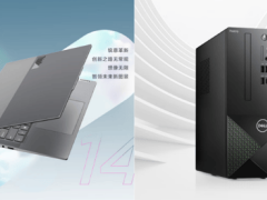 京东3C政企开工盛宴：电脑外设办公用品，企业采购享多重实惠！