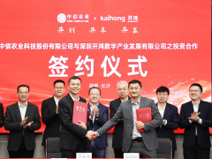 隆平高科与深开鸿强强联手，共创农业开源鸿蒙新生态，引领数字农业自主可控