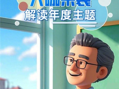 赛尔复得赛粉节直播预告：首场亮点抢先看，好礼等你来拿！