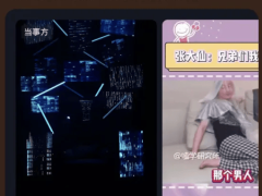 虎牙直播收入连跌，传统平台能否重获新生？