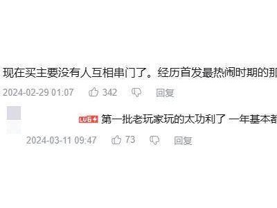 澳洲版“动森”来袭，猛男捡树枝变打袋鼠，新游戏体验如何？